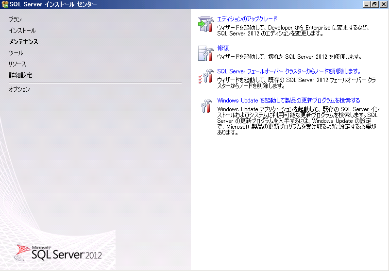 120950円 【SALE／87%OFF】 Microsoft SQL Server 2019 Standard Edition 日本語 ダウンロード版 1ライセンス
