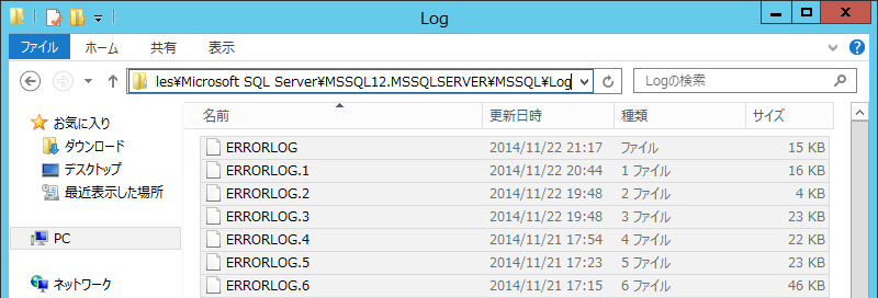 sql ショップ server セットアップログ