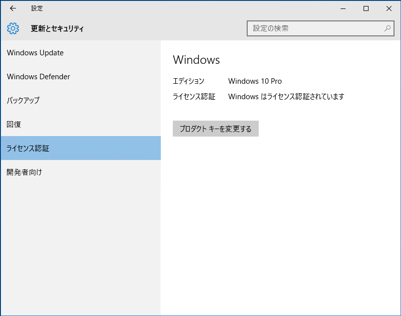107円 発売モデル Windows 11 professional 1PC 日本語 正式正規版 認証保証 ウィンドウズ テン OS ダウンロード版 プロダクトキー ライセンス認証