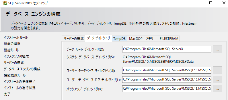 安い sqlサーバのセットアップ時に管理者登録