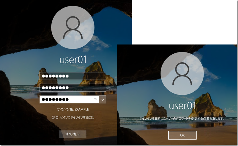 考えられる影響