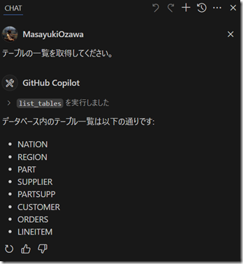 Visual Studio Code Insider Preview で Copilot Agent Mode に MCP server の ...