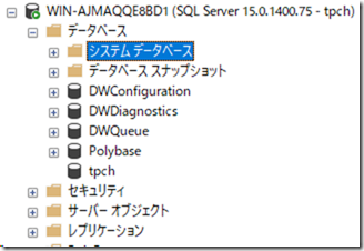 Sql Server のログイン ユーザーの権限を Ssms を使用しながら確認してみる At Se の雑記